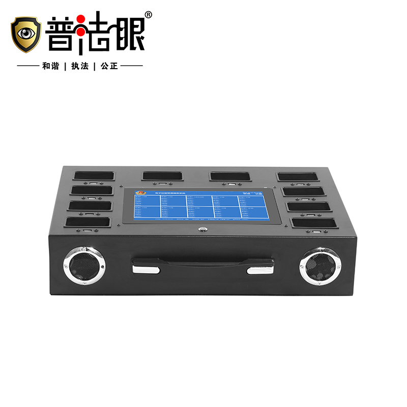 普法眼 HT600 采集站小巧便捷携带方便10口采集站 4T