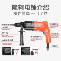 闪电客 家用电动手工具套装五金电工专用维修多功能万用工具箱木工 龙尊电锤套装（赠钻头套装和切磨套装） 抖音