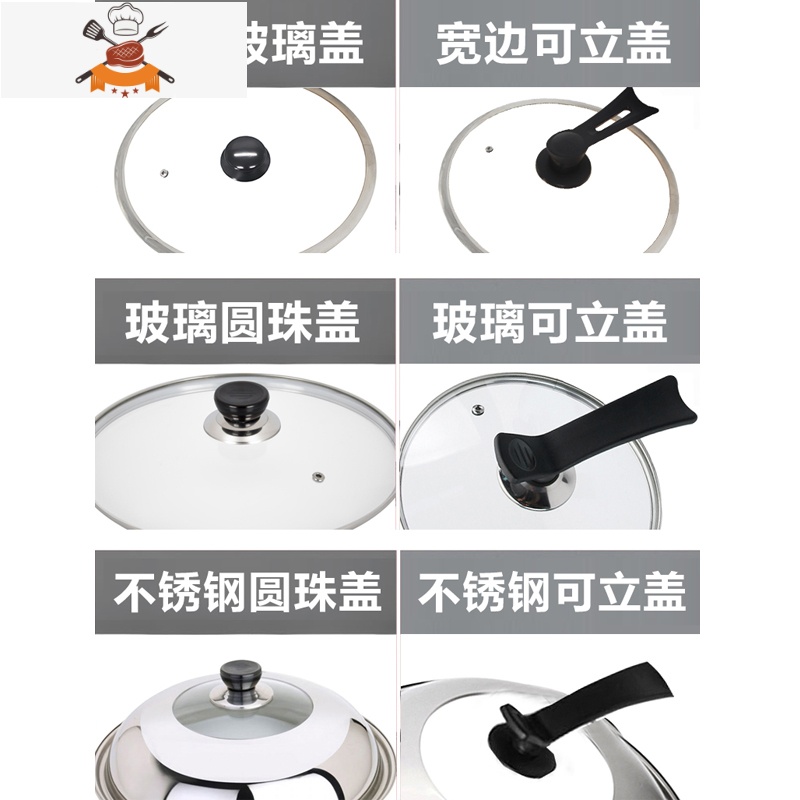 玻璃盖14cm-40cm透明盖子不锈钢组合盖电热锅炒菜锅通用锅盖 敬平 圆珠锅盖16cm加厚锅具配件高清大图