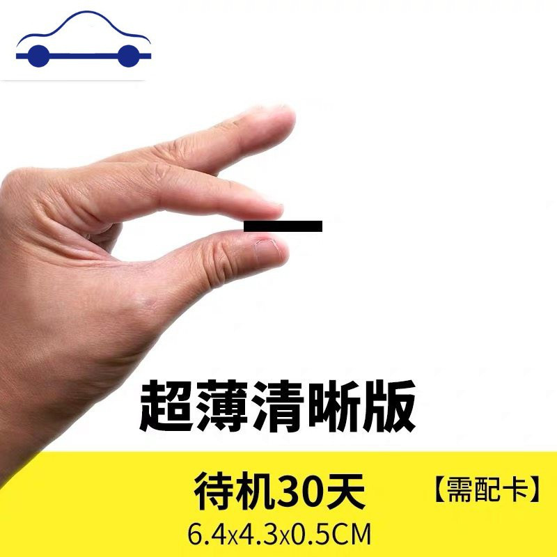 舒适主义 Shushizhuyi 电子防盗nm N50微型手机gps定位器设备防盗汽车跟踪追跟远程听音小型追踪窃舒适主义超薄清晰款 待机30天 收到 Gps防盗 追踪器 价格图片品牌报价 苏宁易购大黄蜂汽车用品专营店