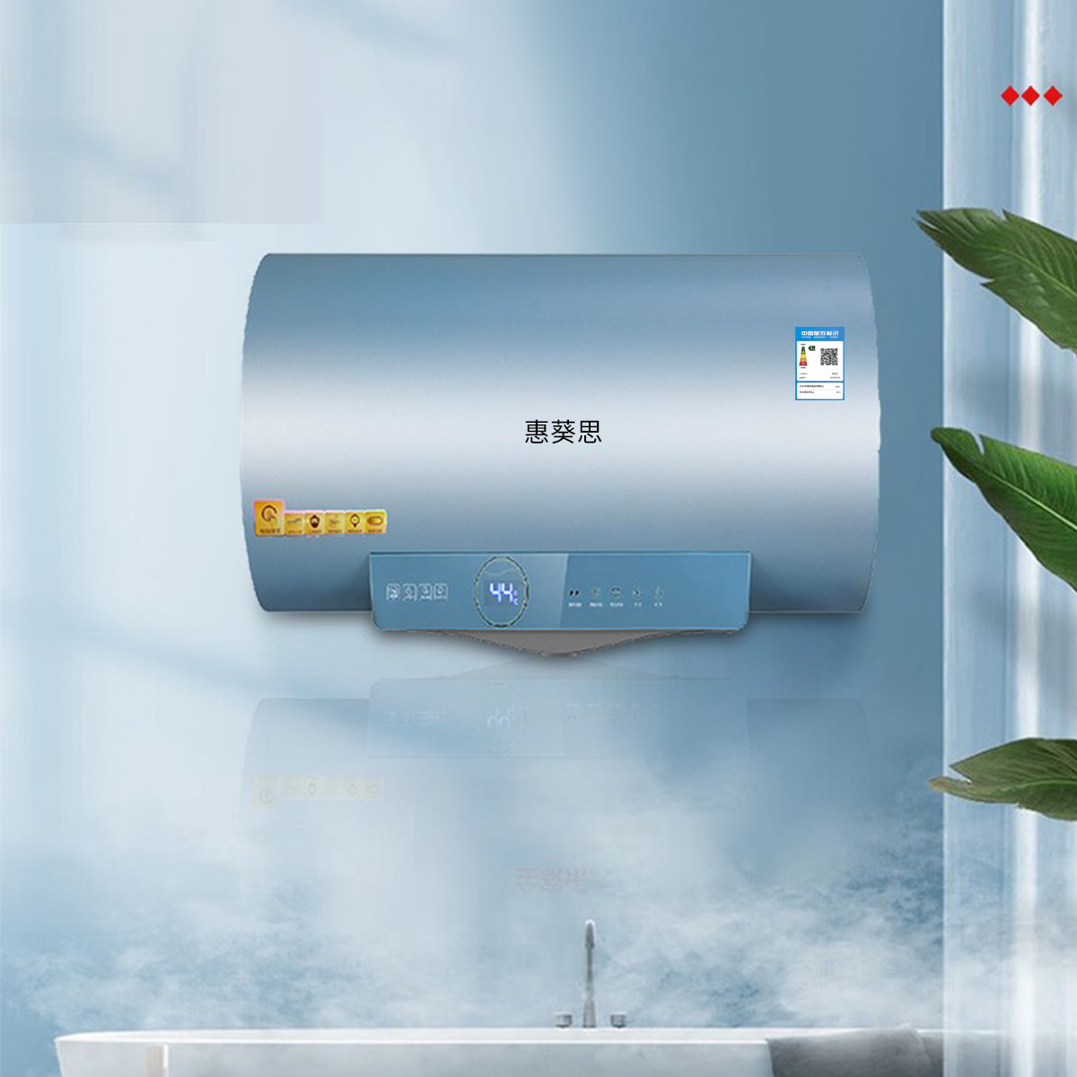 惠葵思 HKSRSQ-01 60L电热水器 蓝色(计价单位:台)高清大图