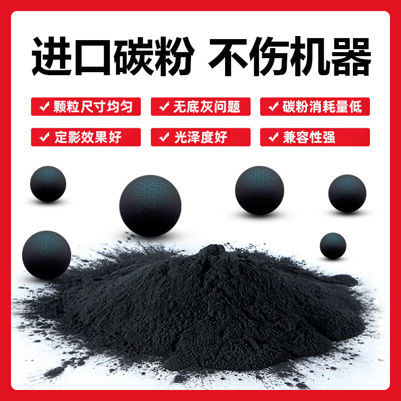 绘威 粉盒TK-4128 支高清大图