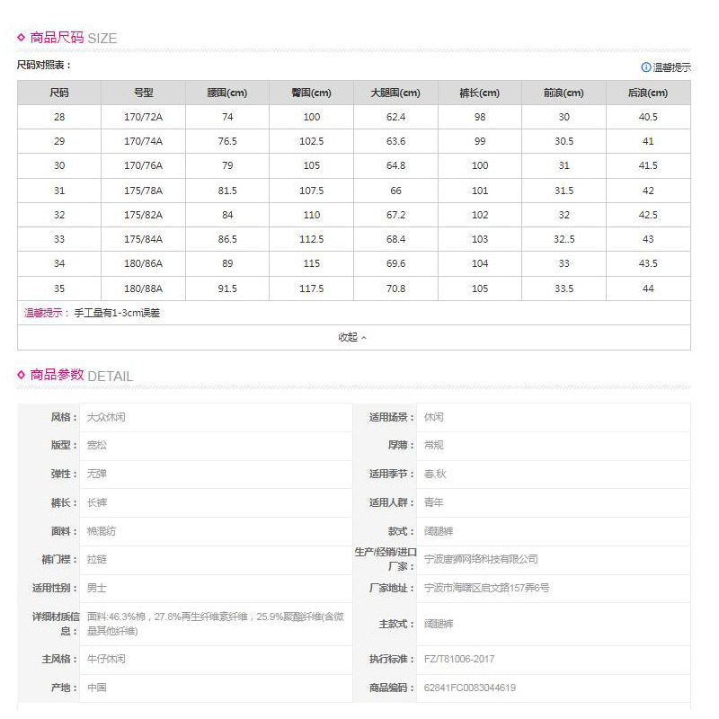 [1折价46.9元叠加优惠券]唐狮男士牛仔裤长裤直筒牛仔裤男式牛子裤男牛仔长裤男生裤子裤子男高清大图