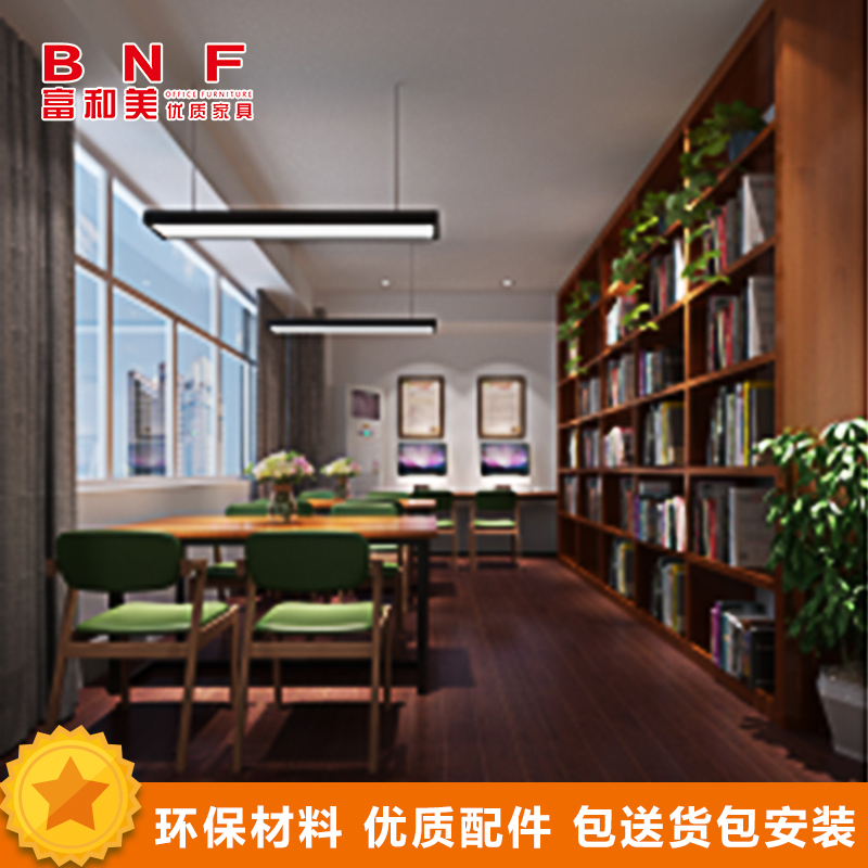 富和美(BNF)定制书柜定制会议桌