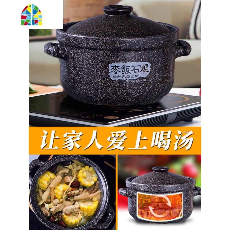 封后砂锅电磁炉专用炖锅汤锅家用石锅明火适用燃气陶瓷煲汤沙锅 FENGHO 电磁炉明火通用麦饭石高深煲4L365天质保路损高清大图