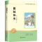 [N]ZY儒林外史\名家名作阅读课程化书系(邦雅版)-9787540890261
