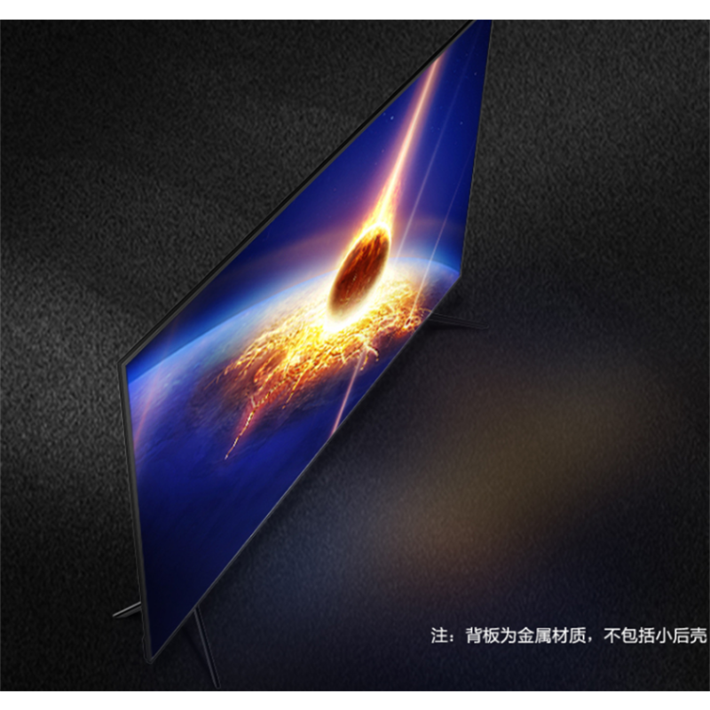 海信(hisense)75e3d 75英寸 4k hdr 大屏影音 memc防抖 智慧语音 人工