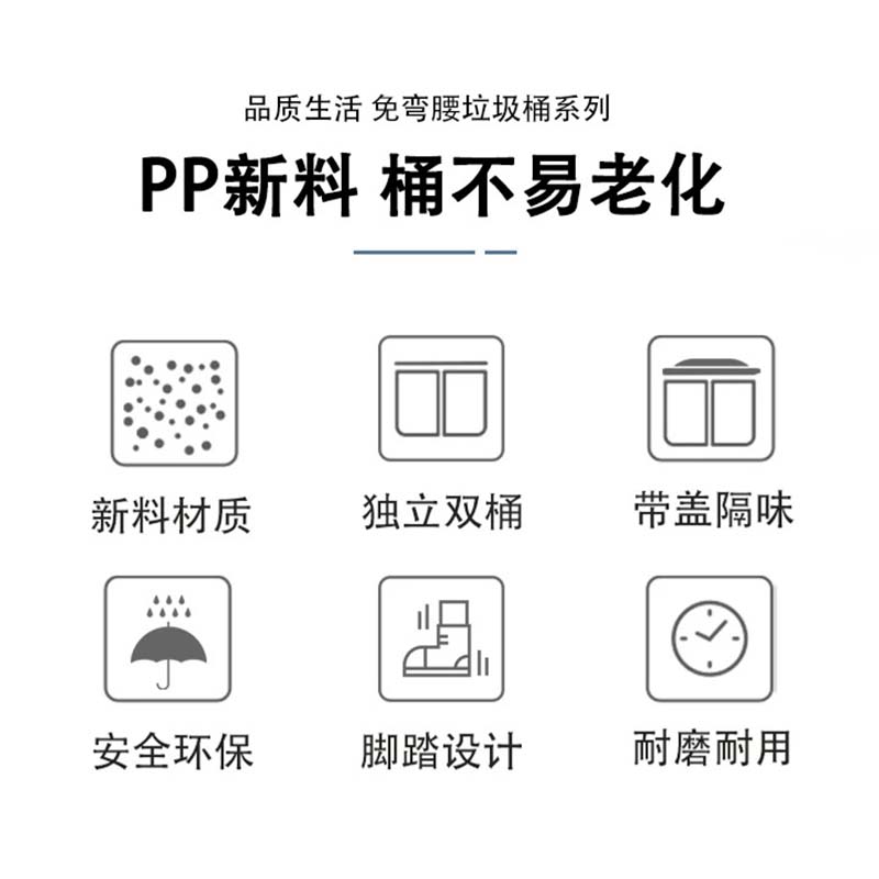 伽隽 双桶分类垃圾桶 绿+灰40L 个高清大图