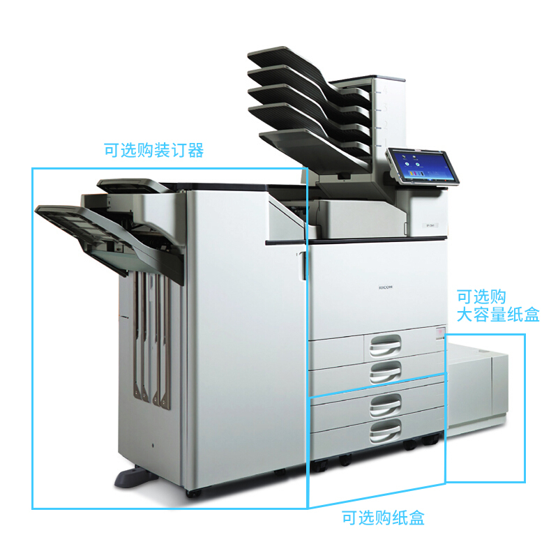 理光(RICOH) SP C840DN A3彩色激光自动双面打印机 带有线网络 单打印 (45页/分钟)