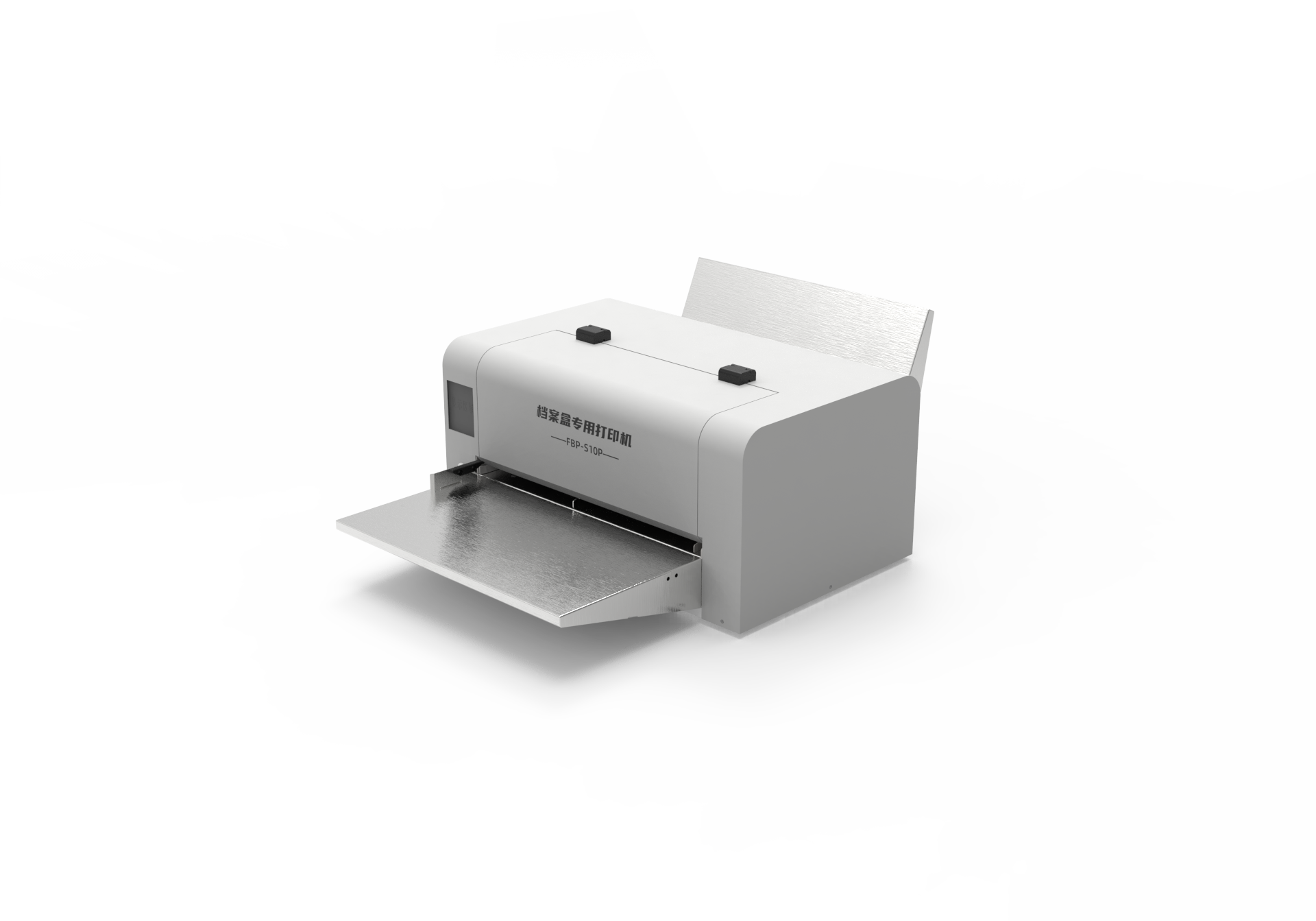 路方(loofun)FBP-S10P型档案盒专用打印机高清大图