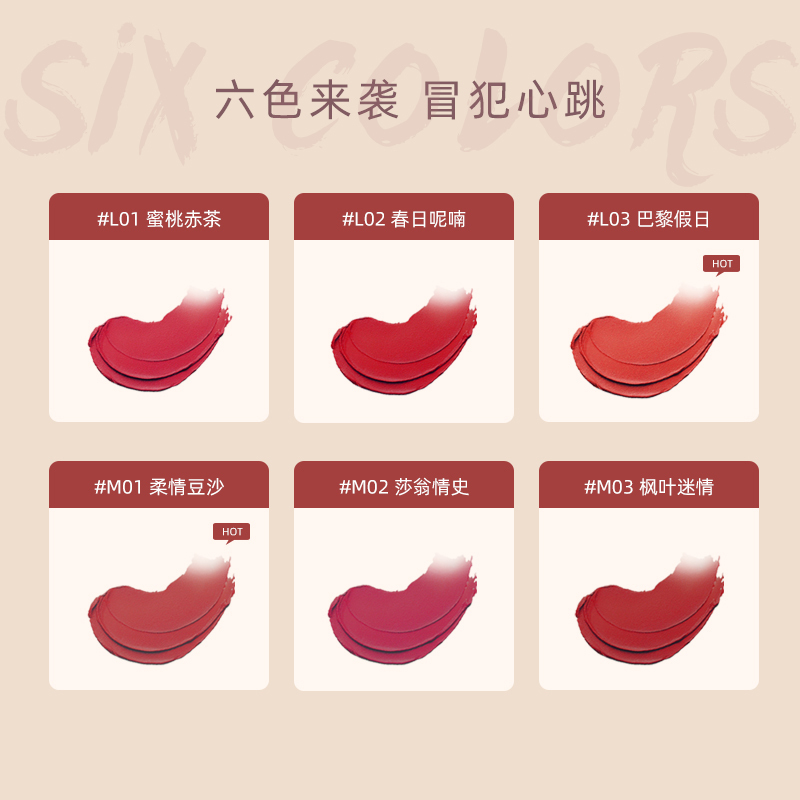 镜面柔滑滋润口红唇膏滋润保湿显白学生平价口红持久不易沾杯L02春日呢喃