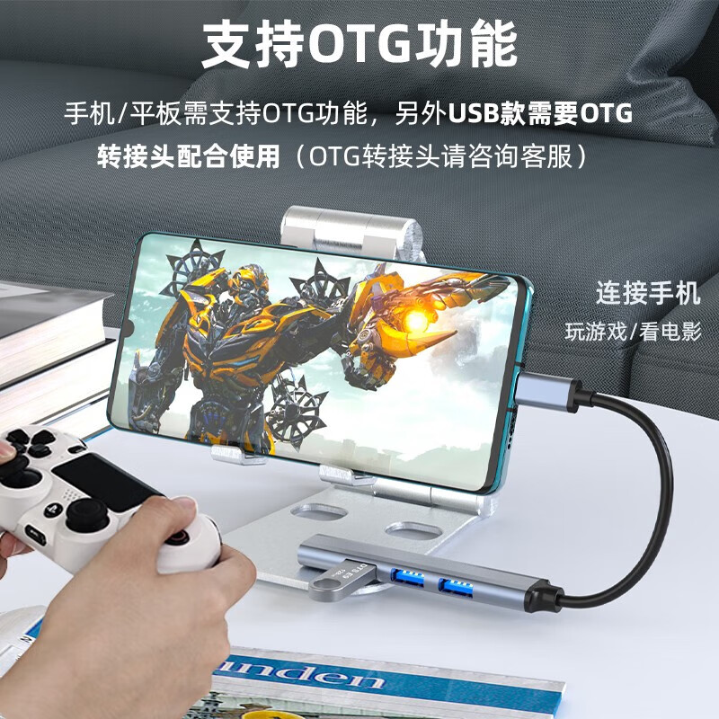 ZNNCO Type-C分线器 USB3.0扩展坞 雷电3 4拓展坞笔记本电脑高速传输一拖四HUB外接延长线集线器通用