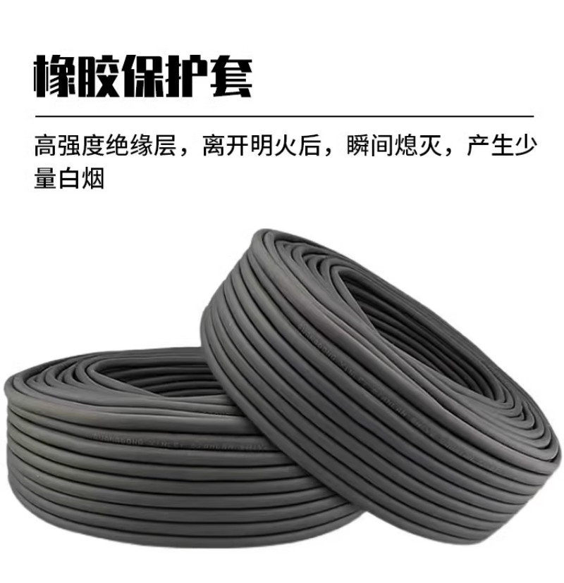 津达线缆 3+1芯防水橡套电缆电压450/750V YC3*10mm²+1*6mm² 米高清大图