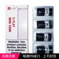 康诚一品与美国VAPTIO合作进口电子烟C-FLAT MINI套装 原厂原装正品配件