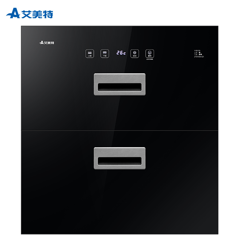 艾美特ZTD100A-Q1消毒柜嵌入式 家用消毒碗柜 高温家庭厨房双开门二星级 经典款