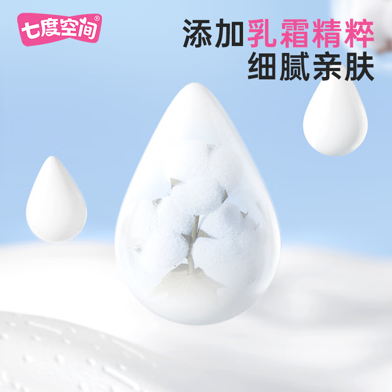 七度空间天山绒棉卫生巾极薄纯棉加宽夜用290mm8片*5包高清大图