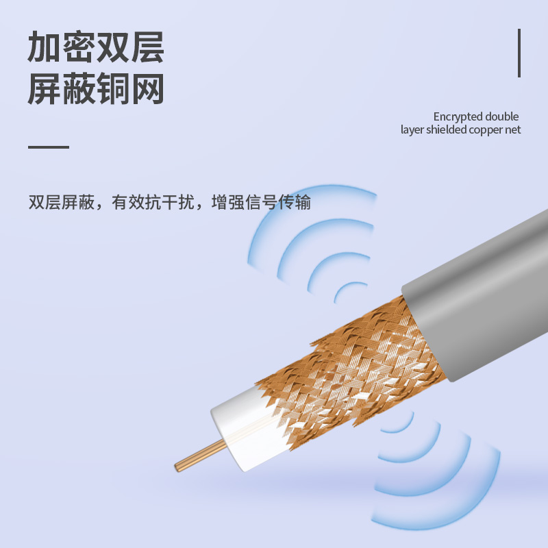千天(QANTOP)两兆2M线同轴1E电缆射频线SYV-75-2-2双屏蔽DDF信号线4芯 100米QT-SYVS4-1高清大图