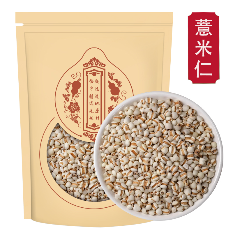 沈之问薏米仁袋装100克