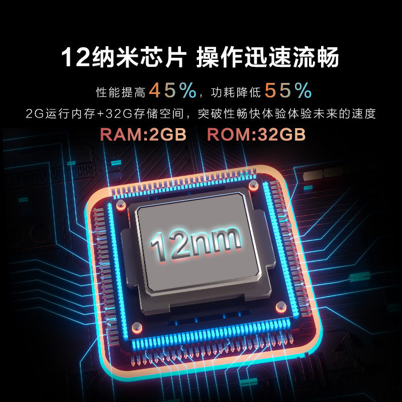 海尔(Haier) LU65C7-MAX 65英寸 智能声控全面屏 8Kready MEMC运动防抖 平板液晶电视