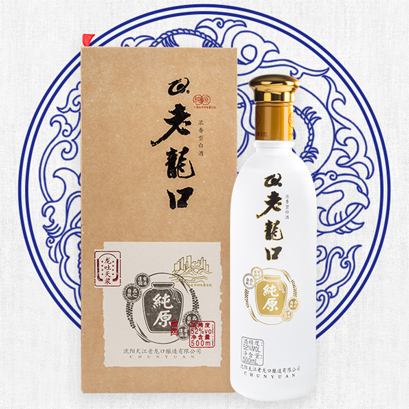 老龙口52度纯原酒浓香型500ml