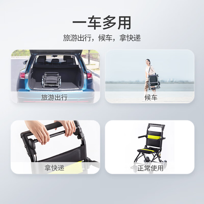 鱼跃(yuwell)便携式轻便折叠轮椅凌跃2000铝合金手推可登机老人旅行款高清大图