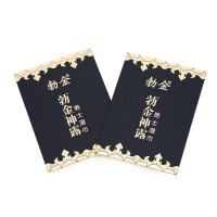 [五片装]男士湿巾男士外用液不麻木可口成人用品夫妻房事情趣用品可搭百秋爽喷剂