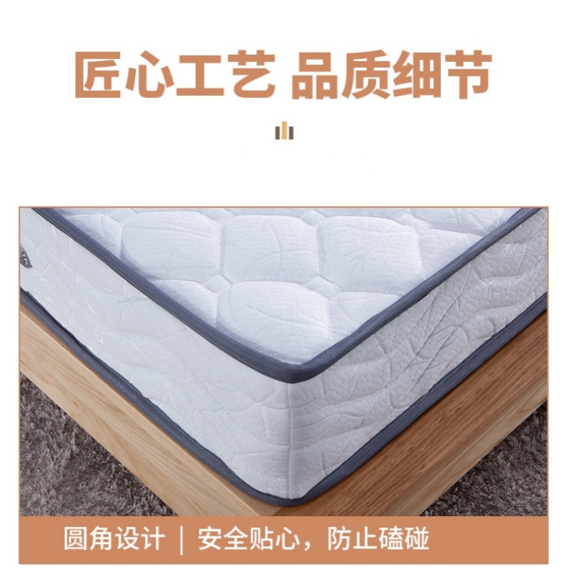 攸形 床垫1.2m张高清大图