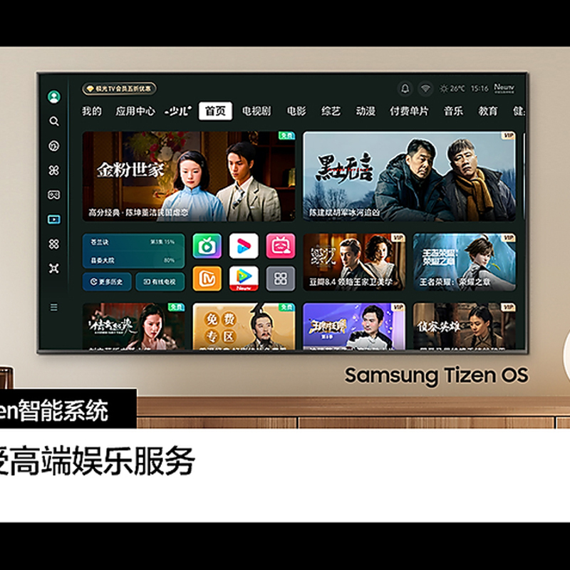 Samsung/三星 QA85Q70DAJXXZ 85英寸 4K超高清超薄QLED量子点智能平板电视[2024新品]