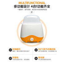 温奶器消毒二合一 自动暖奶器智能恒温加热奶瓶智扣婴儿保温PPSU黄色