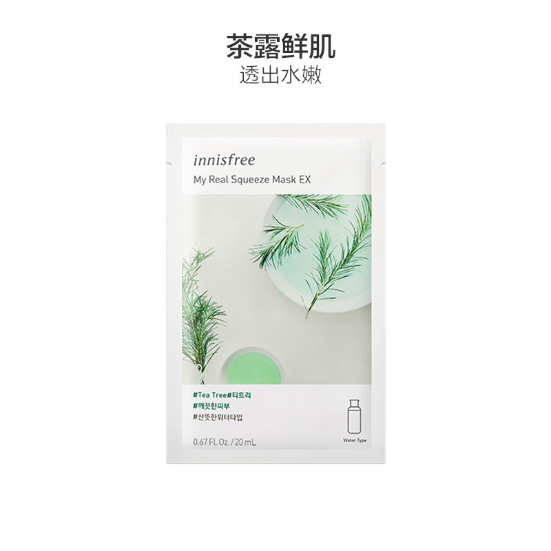 Innisfree 悦诗风吟 真萃鲜润 延缓氧化茶树面膜 20ml/片 抗痘清爽