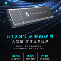 雷神(ThundeRobot)MS512-S3 512G SSD Type-C USB 3.1移动固态硬盘550MB/s