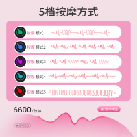 益森(ZEAZEN)充电宝加热宫带 艾草包艾灸电动按摩大姨妈神器 女友月经痛经宝宝贴七夕生日礼物兔子