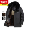 恒源祥男士棉衣秋冬季加厚保暖翻领外套男士商务可拆毛领休闲棉外