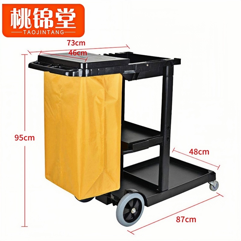 桃锦堂 保洁车95cm个高清大图