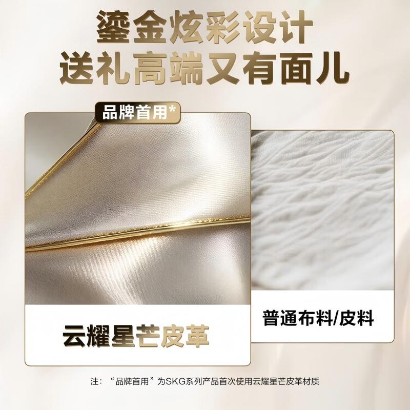 skg H5-1 颈椎按摩器 鎏金款 披肩斜方肌脖子腿颈部肩颈腰按摩仪热敷高清大图