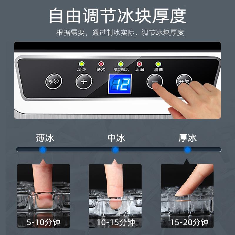 制冰机商用奶茶店40kg冰块制作法耐(FANAI)小型迷你家用全自动碎 接入自来水 圆冰18根蒸发柱[2种接水模式]风冷