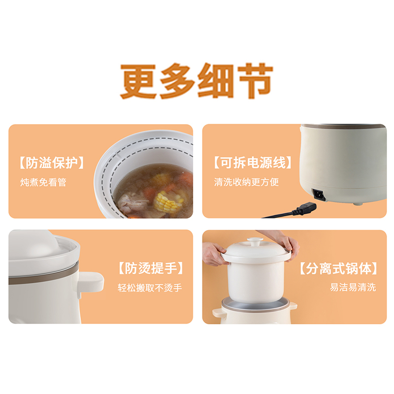 联创(Lian) 电炖锅DF-BL9052M高清大图