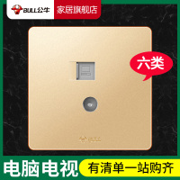 bull公牛六类电脑电视插座86型G12香槟金墙壁6类有线闭路网络网线网口二合一组合面板开关