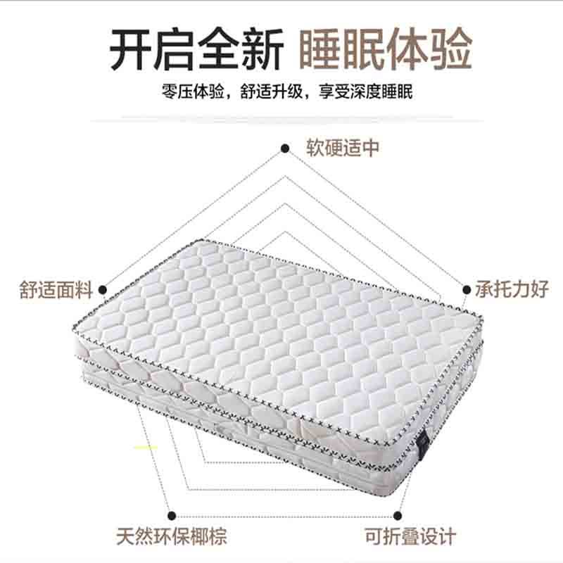 嘉贞XMSCD环保床垫、天然床垫、环保棕垫