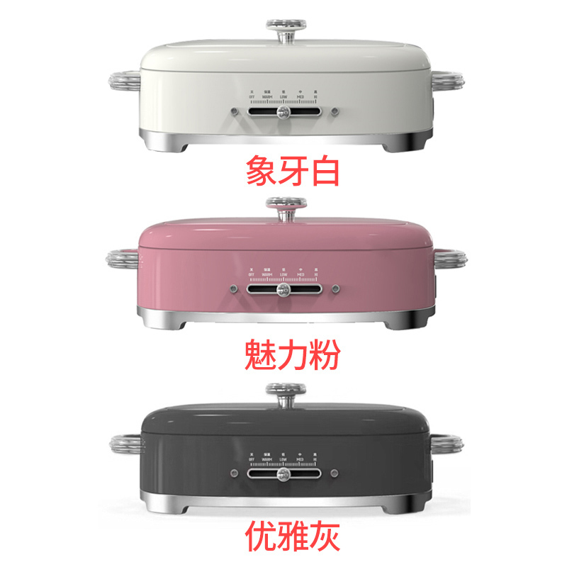 ECX 多功能料理锅 网红锅 电烧烤锅 家用一体蒸煮煎炸电火锅