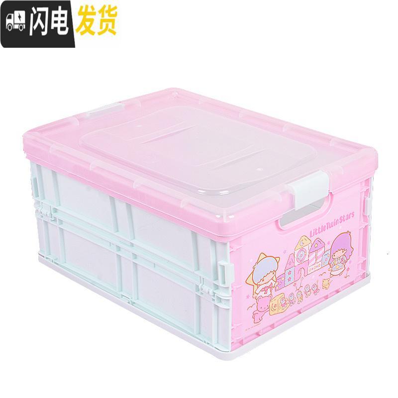 三维工匠家用折叠收纳箱日式塑料鞋袜文具盒子女大容量便携宿舍整理盒有盖