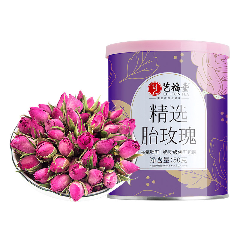 艺福堂菊花枸杞决明子茶150g/袋高清大图