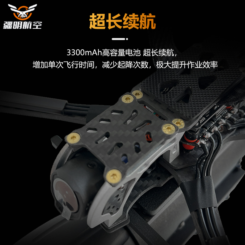 疆明航空 HZ-W41 网捕穿越机 智能无人机网捕功能适配性强高清大图