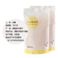 盛耳 冰糖400g*2黄冰糖老冰糖小粒土冰糖黄糖块非散装白糖白砂糖
