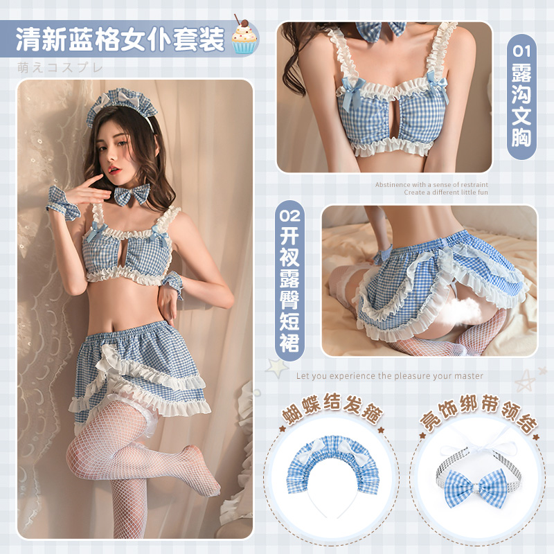 霏慕6836高清大图