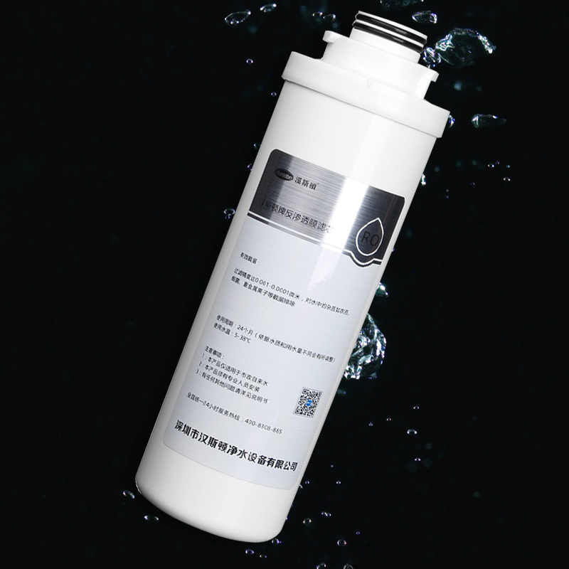 汉斯顿/Hunsdon净水器HSD-500G-1601、1706 全套滤芯高清大图