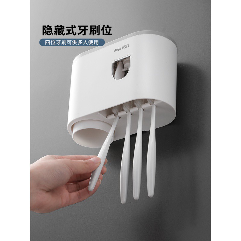 全自动挤牙膏吸壁挂式挤压器套装挂墙式家用免打孔牙刷置物架 三维工匠挤牙膏器高清大图