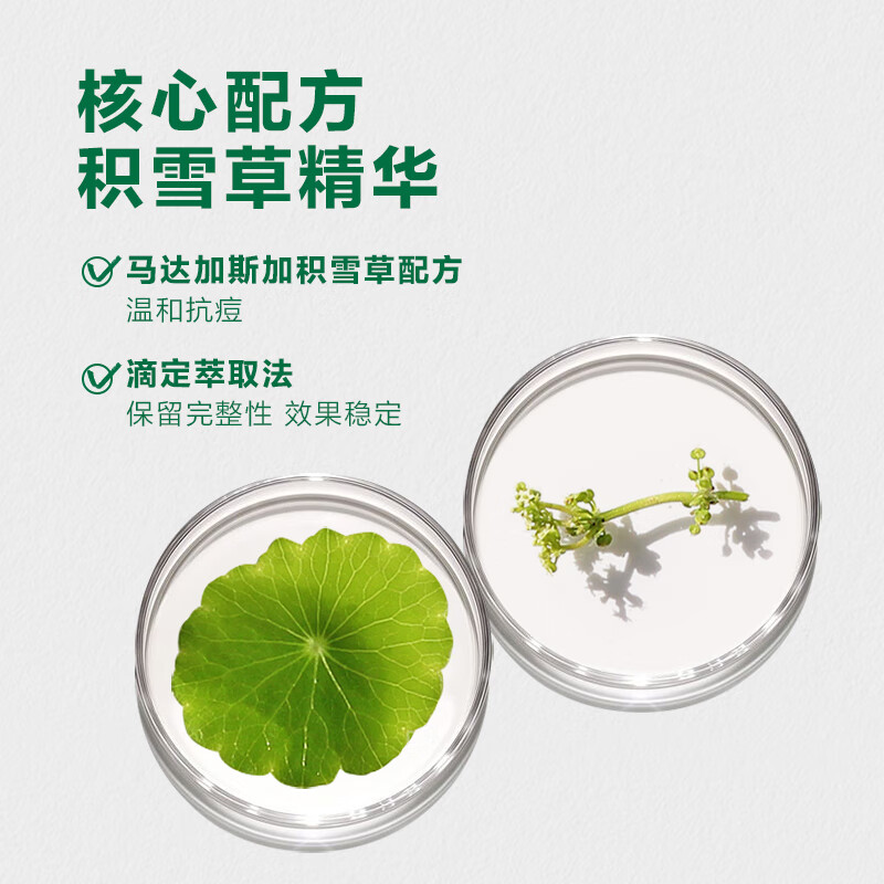 曼秀雷敦乐肤洁清爽洁面泡沫 150ml 6917246000982高清大图