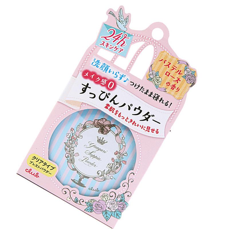 Club 可乐美 素颜晚安粉 彩色玫瑰香 26g(定妆散粉 粉饼 美肌蜜粉 保湿修颜 无需卸妆)