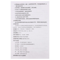 达林 克林霉素磷酸酯凝胶20g 去闭口粉刺药膏治痤疮祛痘软膏抗菌消炎